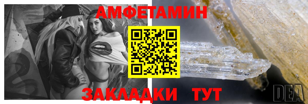 Моздок  Amphetamine 97%  Амфетамин  Вход с VPN 