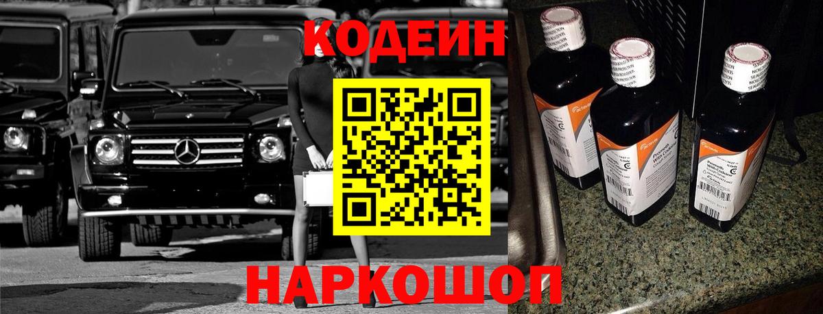 Моздок  АМФЕТАМИН кристаллы  ГАШИШ  Бошки Шишки  APVP СОЛЬ   Меф кристаллы  Вход с VPN  Мефедрон  MDMA 