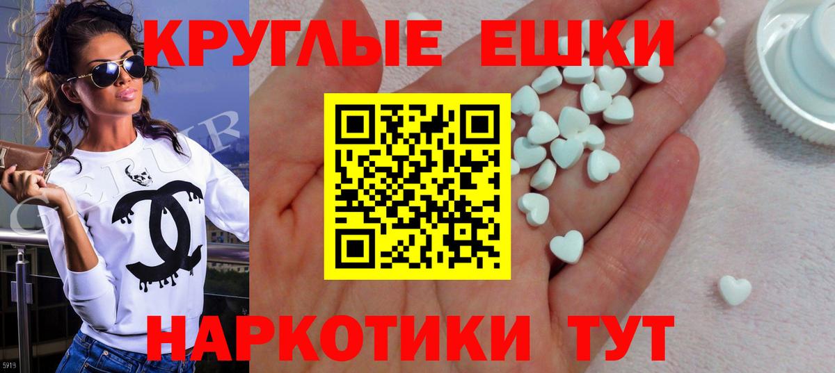 Моздок  ЭКСТАЗИ ешки  Экстази  Вход с VPN 