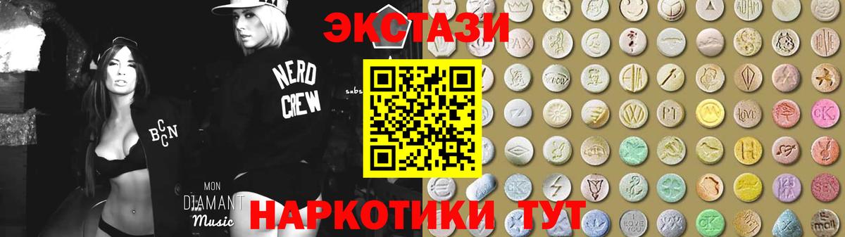 ЭКСТАЗИ louis Vuitton Моздок