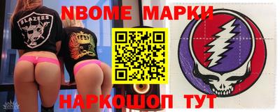 бошки Дубна