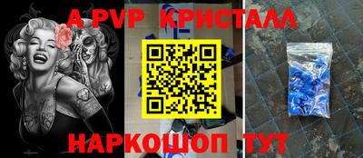 mdpv Донецк