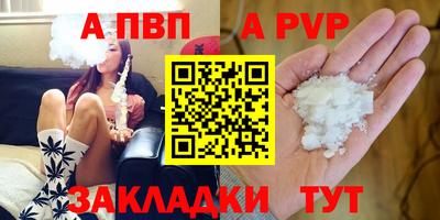 mdpv Донецк