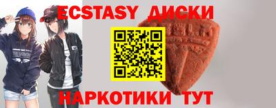 mdpv Донецк