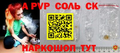 mdpv Донецк
