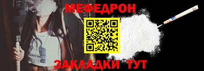 mdpv Донецк