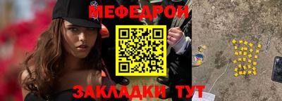 mdpv Донецк