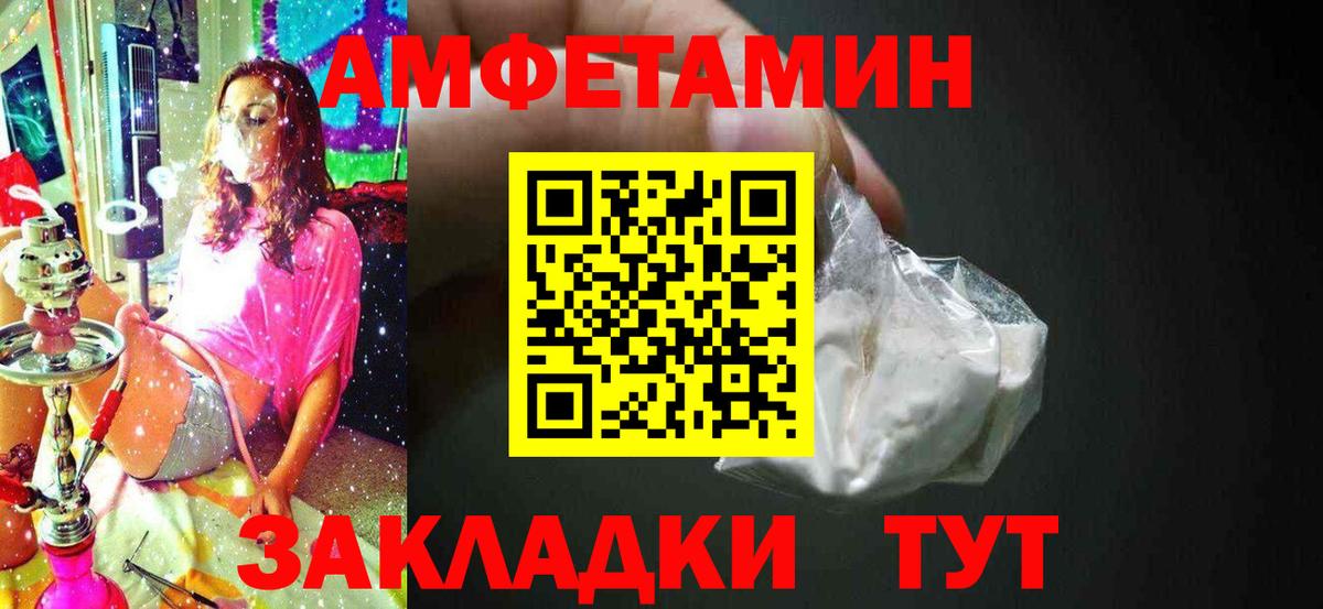 Первитин Декстрометамфетамин 99.9% Моздок