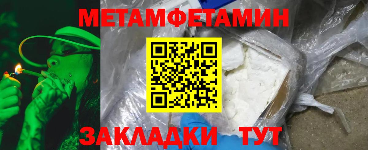 COCAIN Моздок