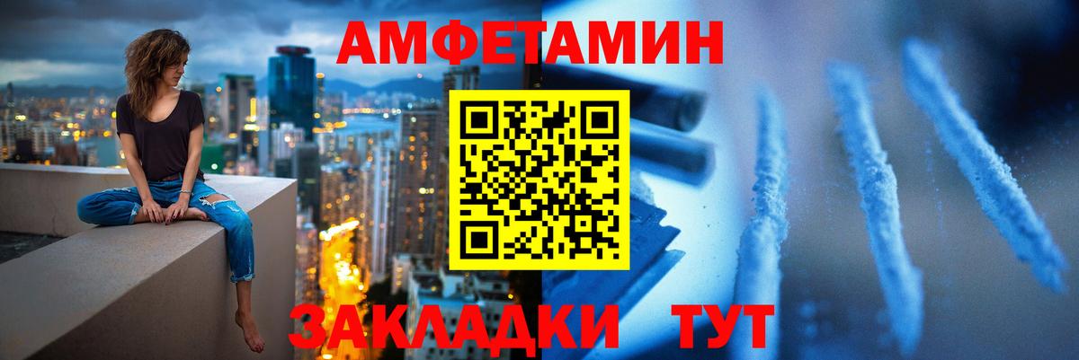 Первитин кристалл  Вход с VPN  Первитин кристалл  Моздок 