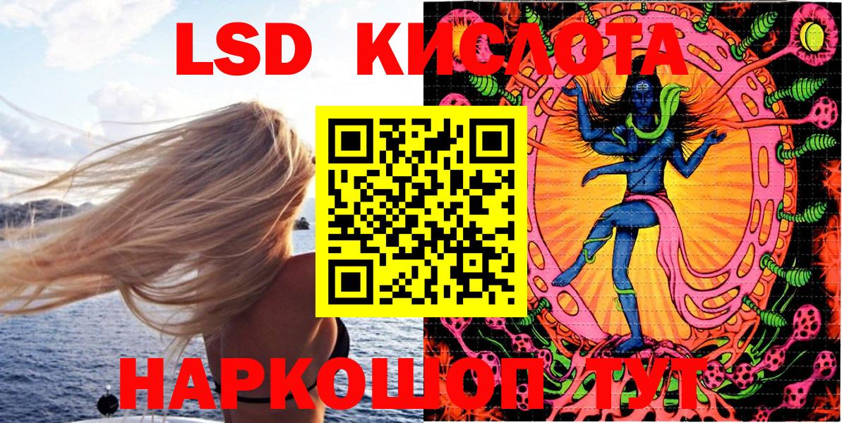 Моздок  купить  цена  Вход с VPN  Марки 25I-NBOMe 1,8мг 