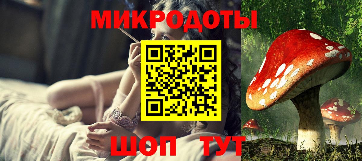 Псилоцибиновые грибы прущие грибы  Галлюциногенные грибы мухоморы  Моздок  закладка  Вход с VPN 