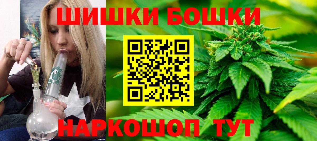 Марихуана THC 21%  Шишки марихуана планчик  Моздок  Вход с VPN 