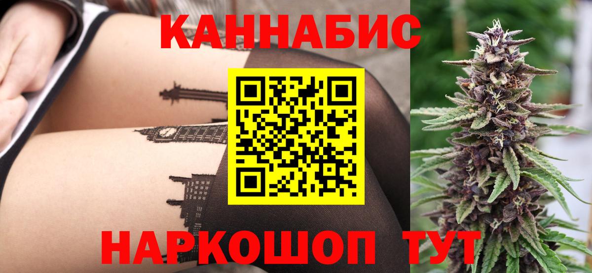 Марихуана VHQ Моздок